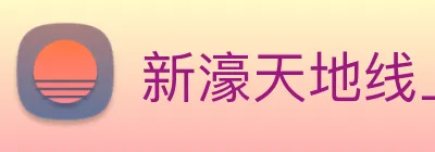 新濠天地线上官网 Logo